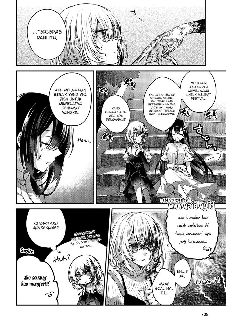 Watashi o Tabetai, Hitodenashi