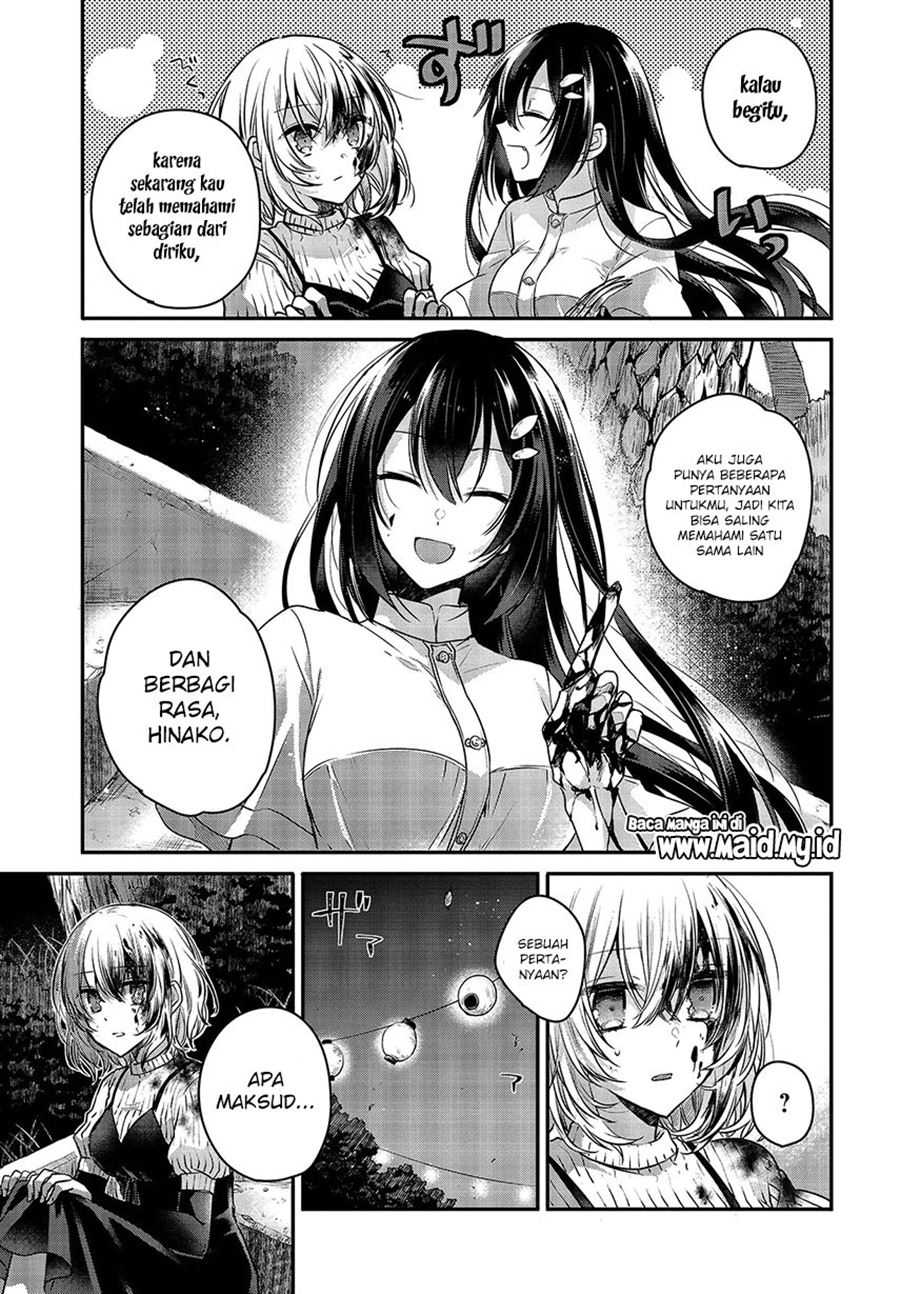 Watashi o Tabetai, Hitodenashi
