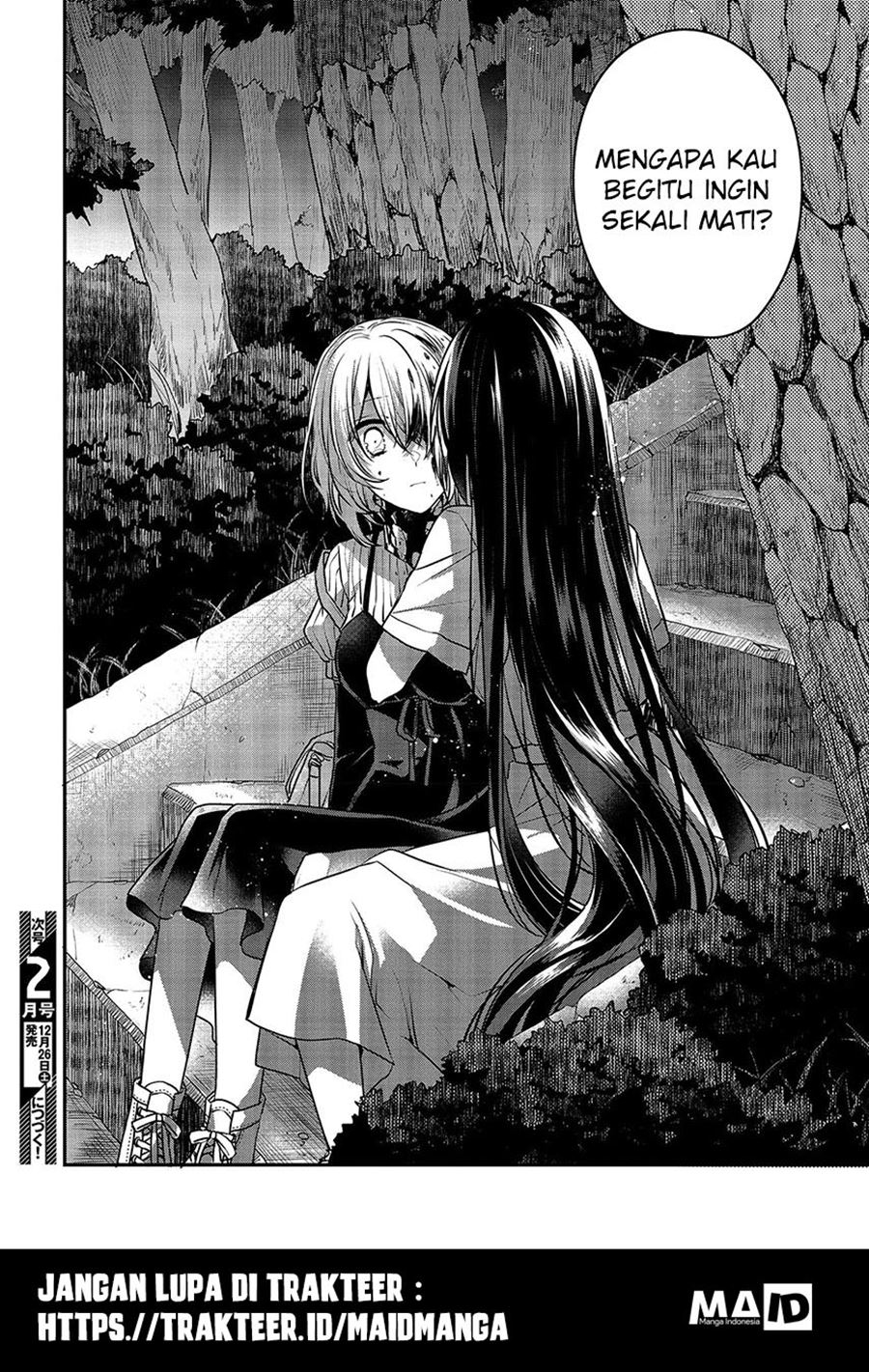 Watashi o Tabetai, Hitodenashi