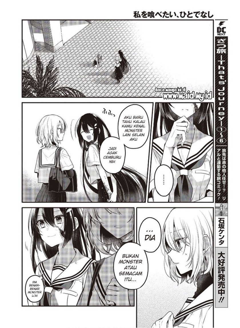 Watashi o Tabetai, Hitodenashi