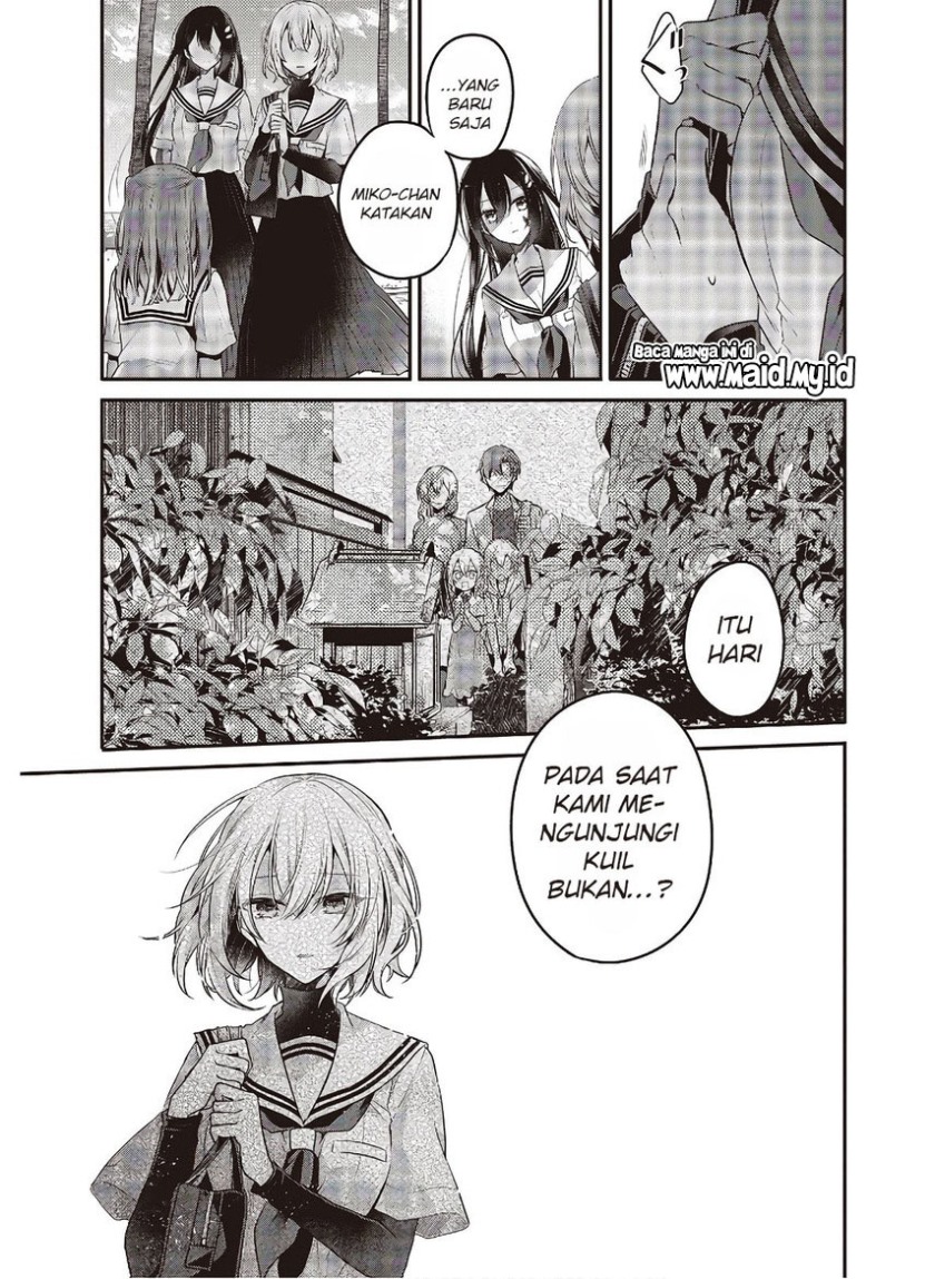 Watashi o Tabetai, Hitodenashi