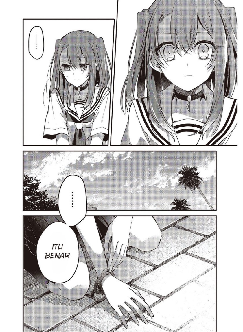 Watashi o Tabetai, Hitodenashi
