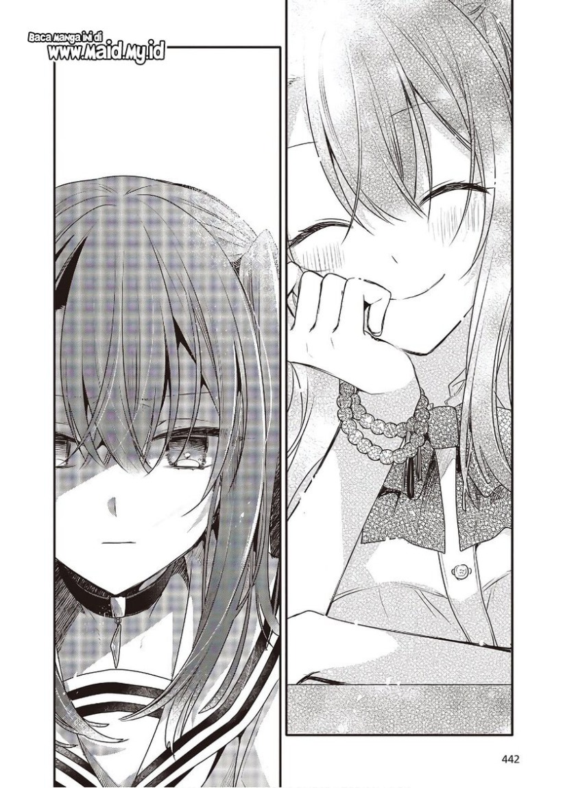 Watashi o Tabetai, Hitodenashi