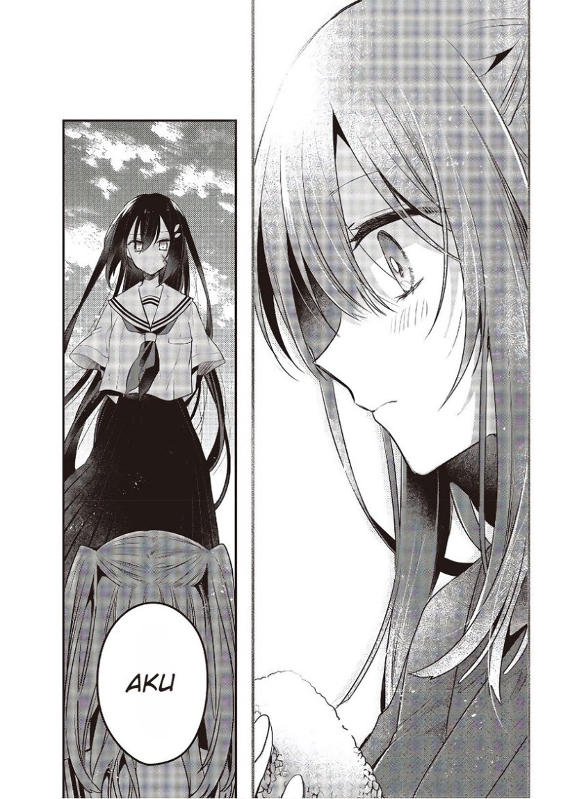 Watashi o Tabetai, Hitodenashi