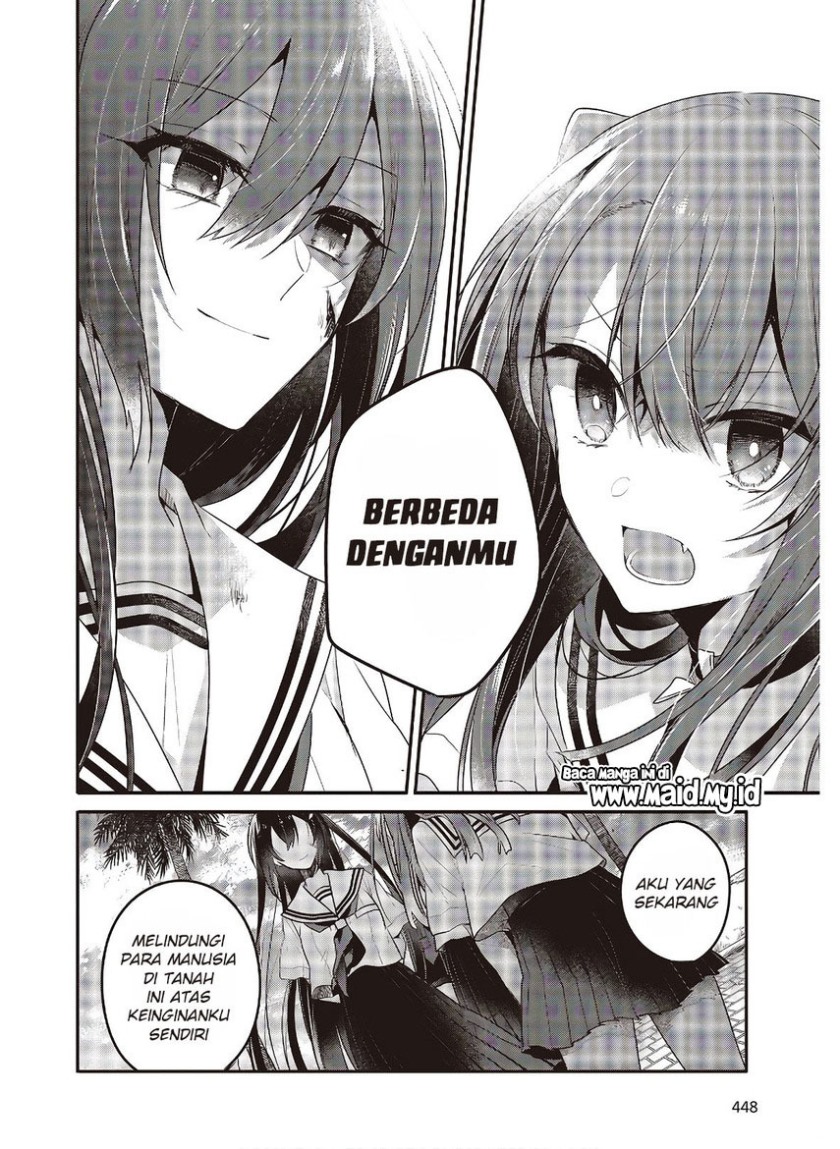 Watashi o Tabetai, Hitodenashi
