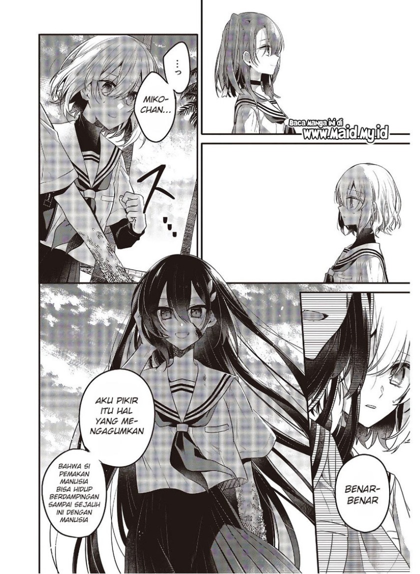 Watashi o Tabetai, Hitodenashi