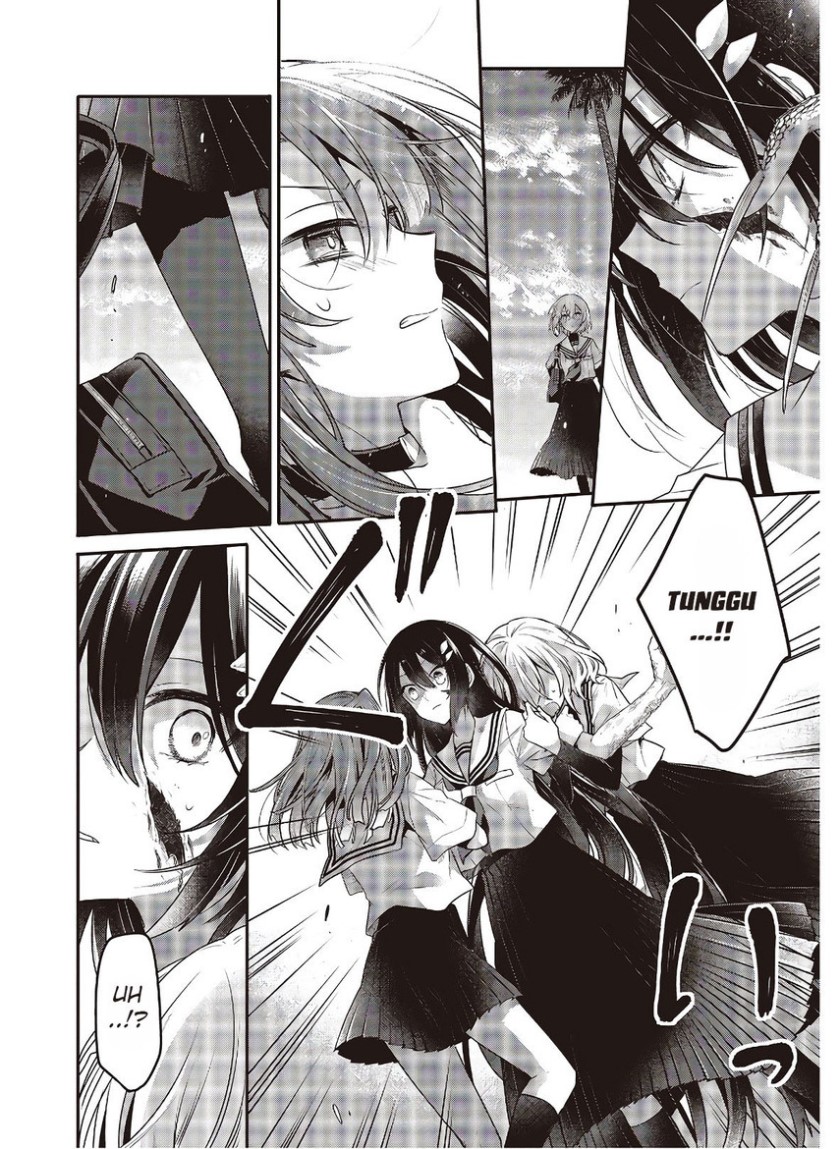 Watashi o Tabetai, Hitodenashi
