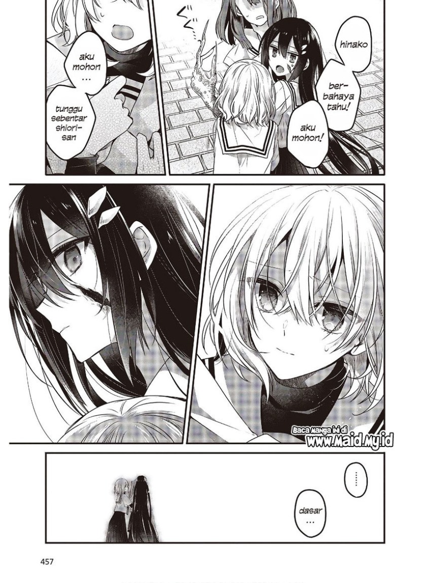 Watashi o Tabetai, Hitodenashi
