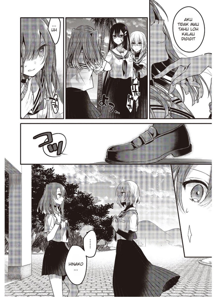 Watashi o Tabetai, Hitodenashi