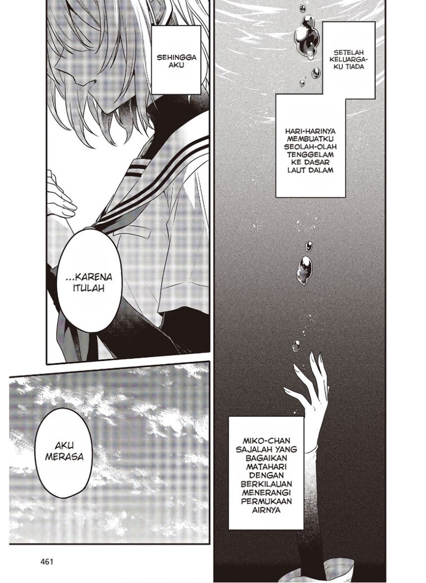 Watashi o Tabetai, Hitodenashi