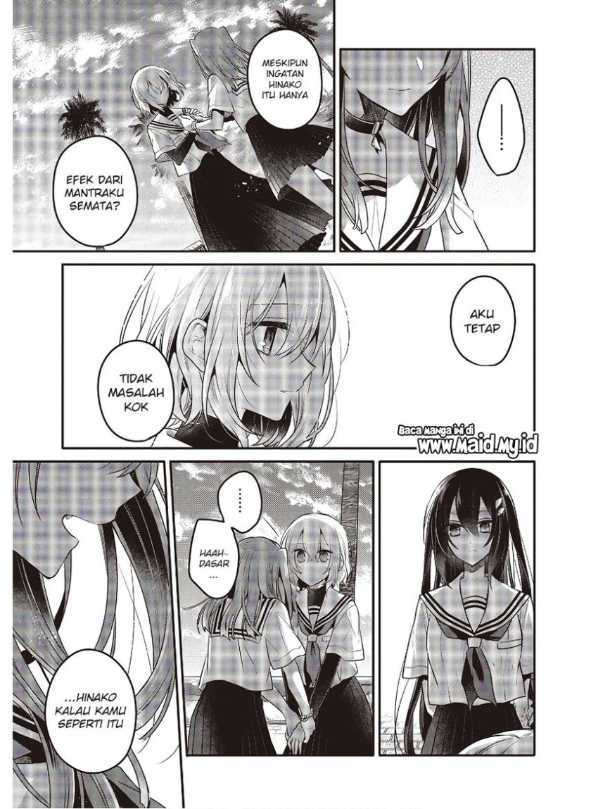 Watashi o Tabetai, Hitodenashi