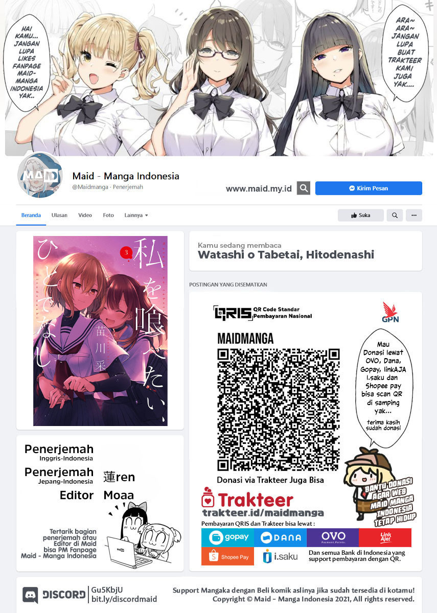 Watashi o Tabetai, Hitodenashi