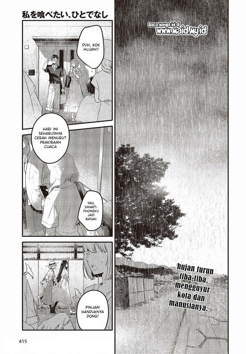 Watashi o Tabetai, Hitodenashi