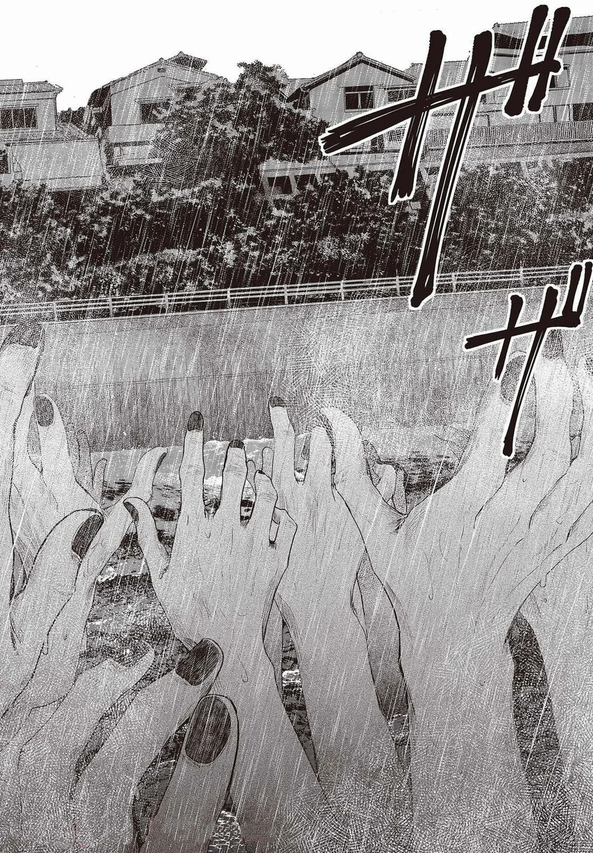 Watashi o Tabetai, Hitodenashi