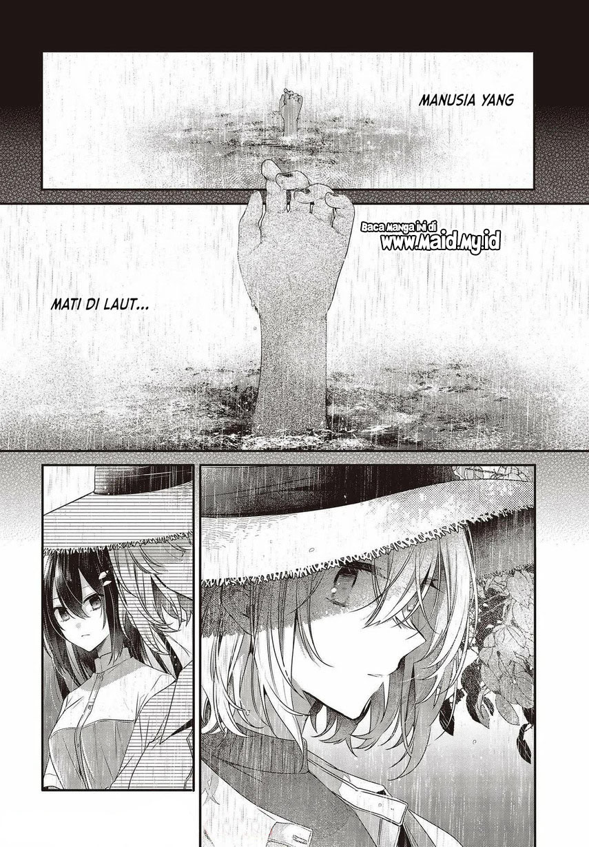 Watashi o Tabetai, Hitodenashi