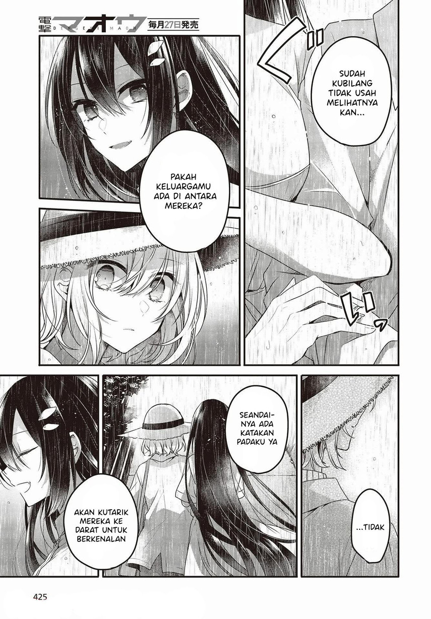 Watashi o Tabetai, Hitodenashi