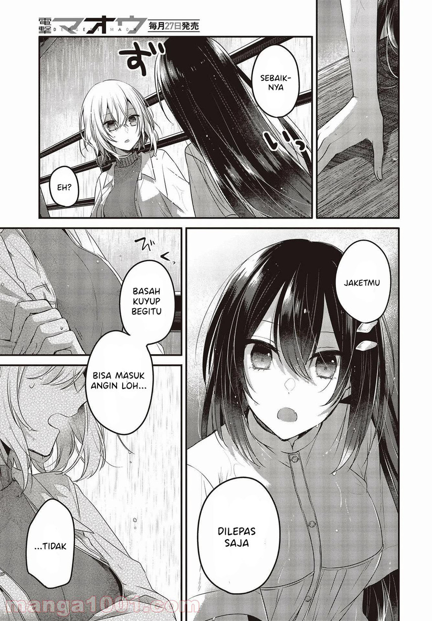 Watashi o Tabetai, Hitodenashi