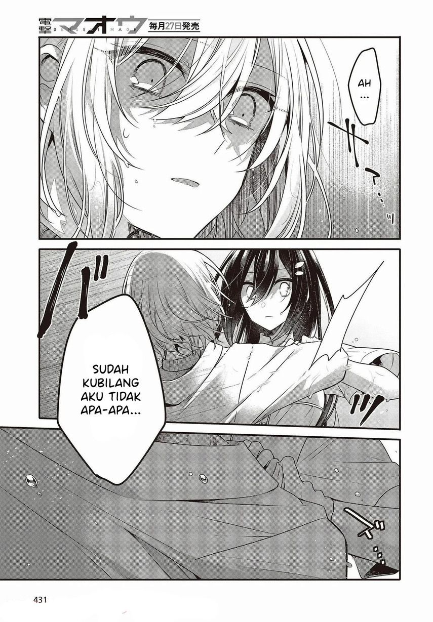 Watashi o Tabetai, Hitodenashi