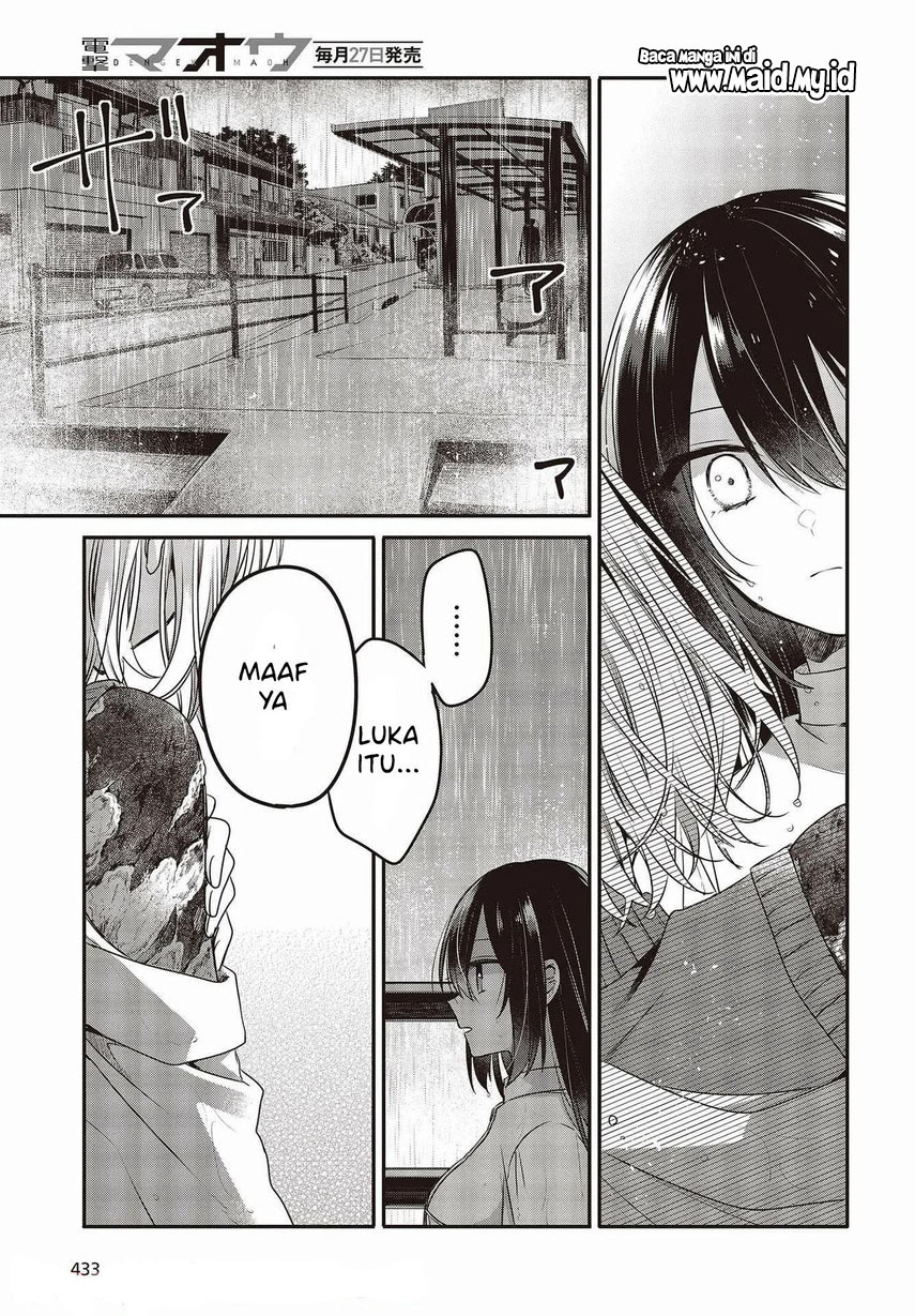 Watashi o Tabetai, Hitodenashi