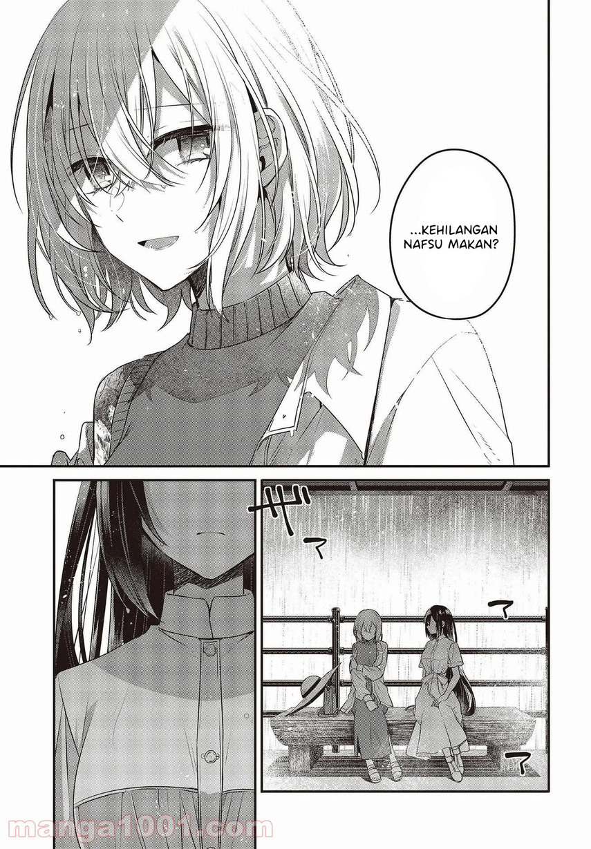 Watashi o Tabetai, Hitodenashi