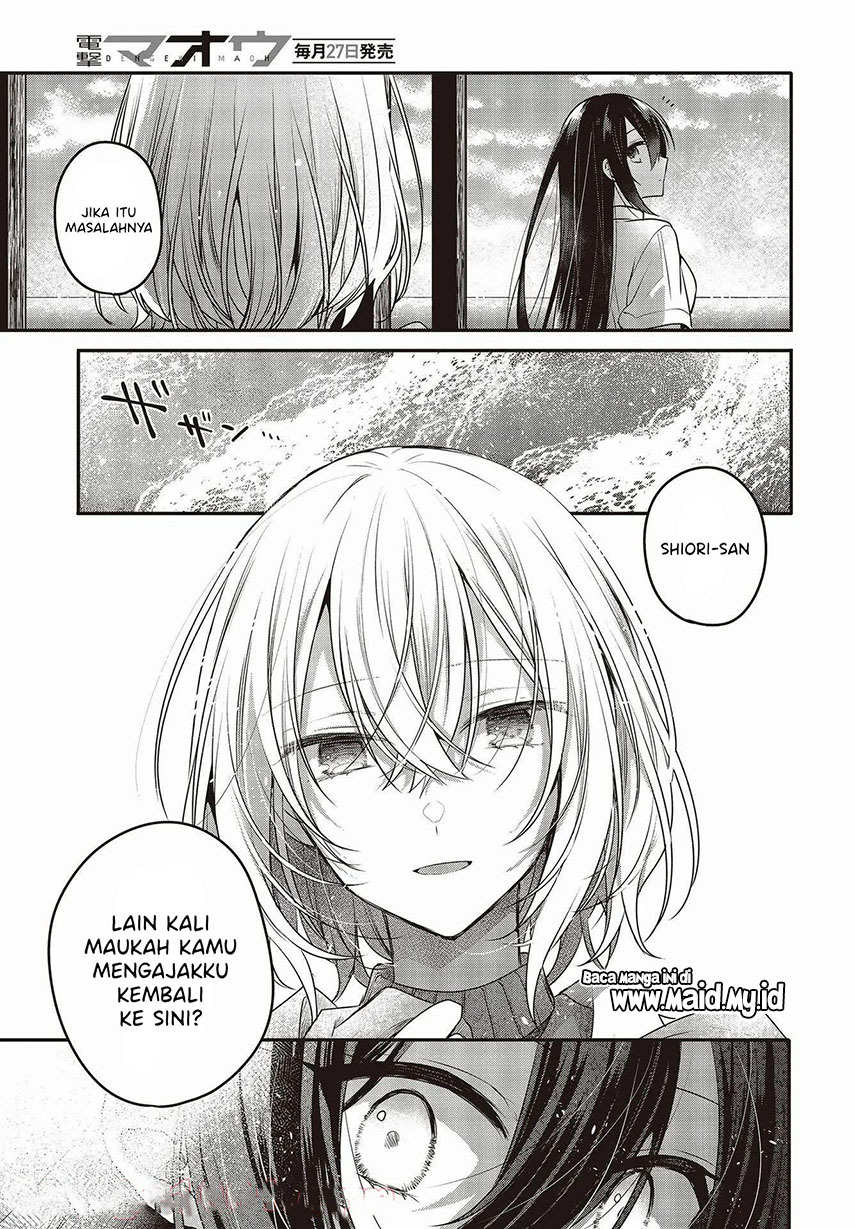 Watashi o Tabetai, Hitodenashi