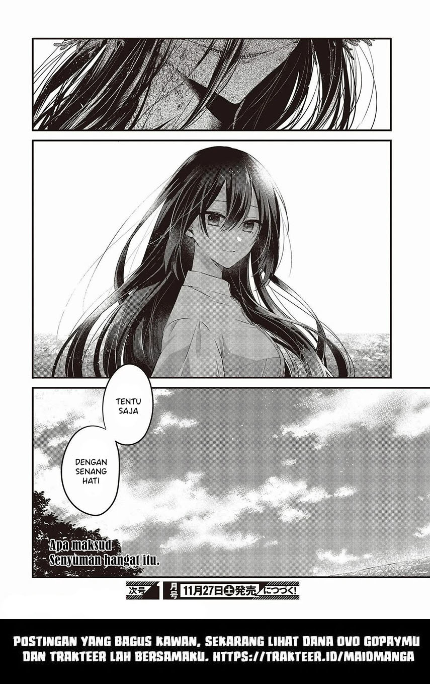 Watashi o Tabetai, Hitodenashi