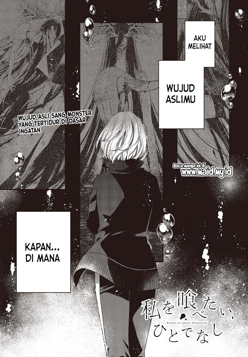 Watashi o Tabetai, Hitodenashi