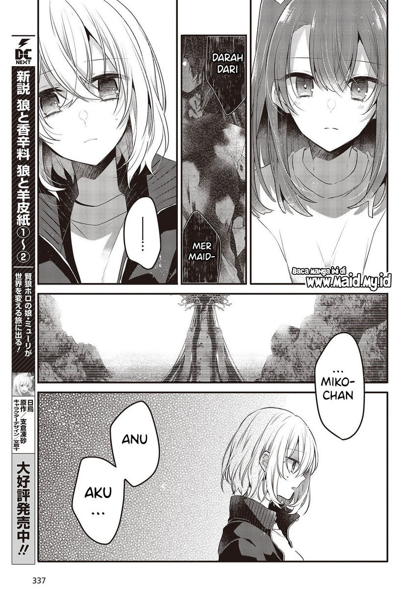 Watashi o Tabetai, Hitodenashi