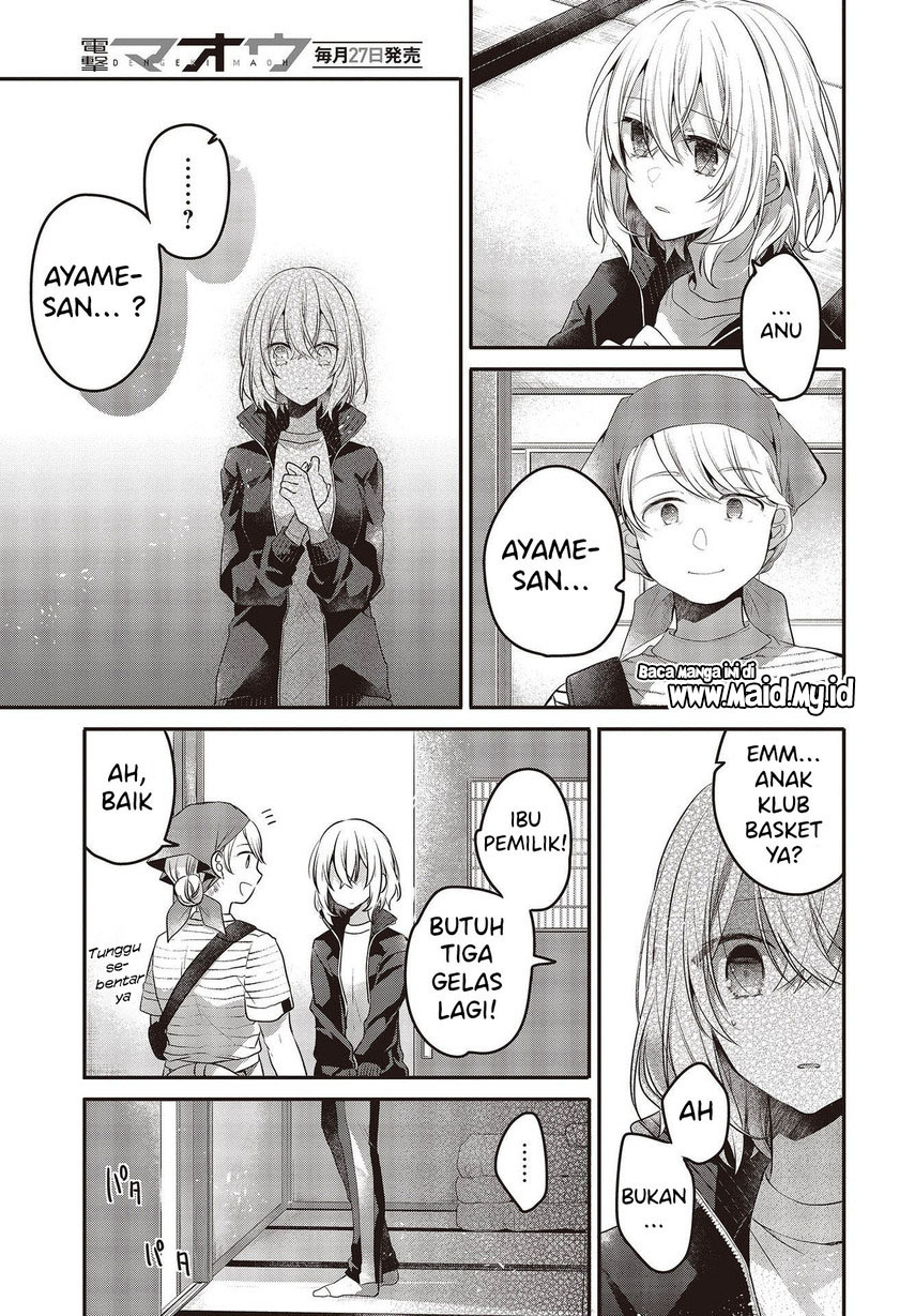 Watashi o Tabetai, Hitodenashi
