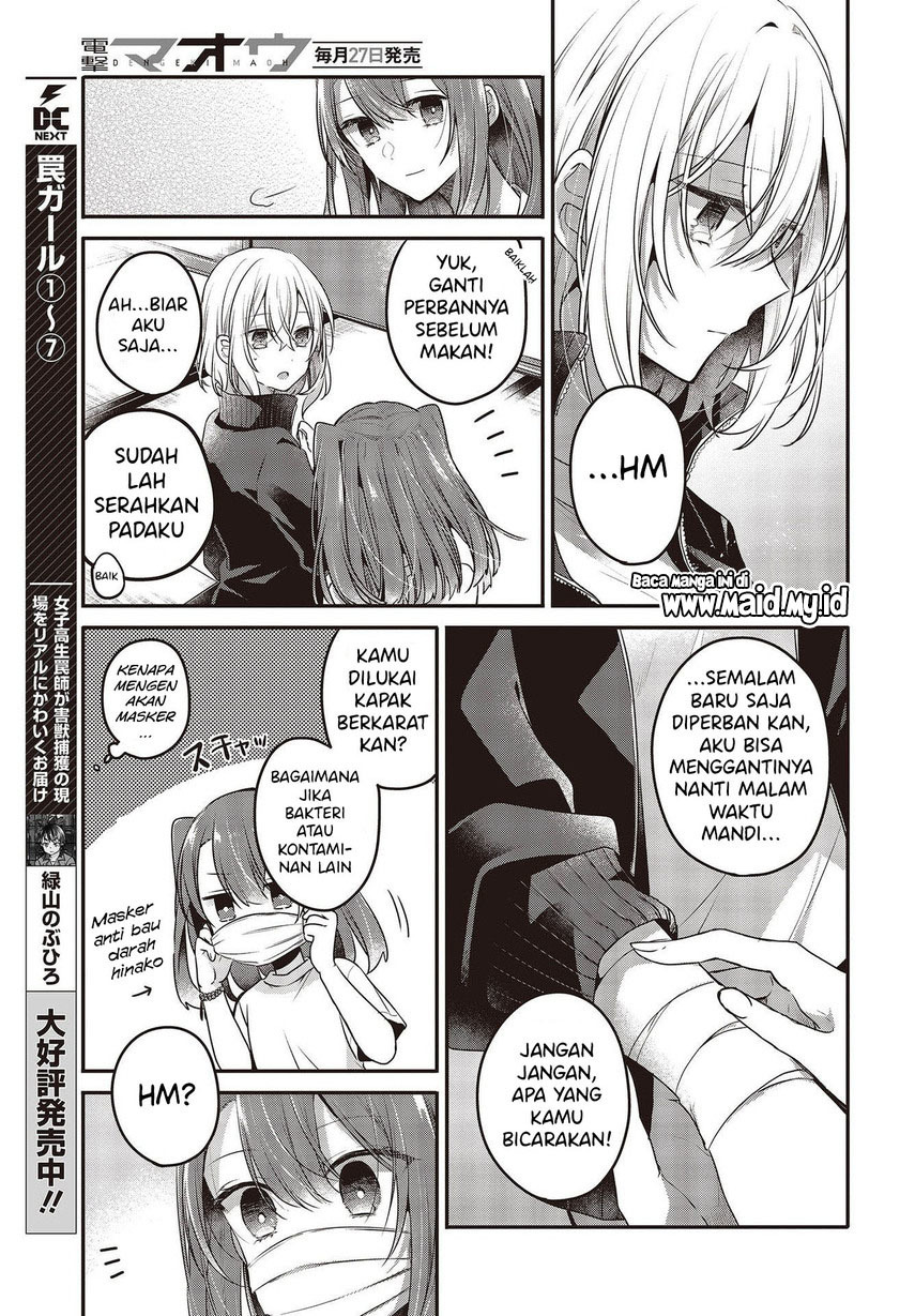 Watashi o Tabetai, Hitodenashi