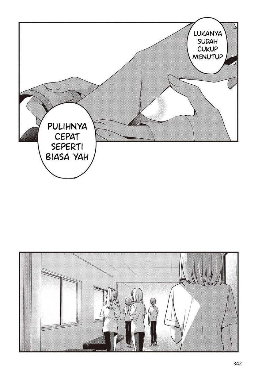 Watashi o Tabetai, Hitodenashi