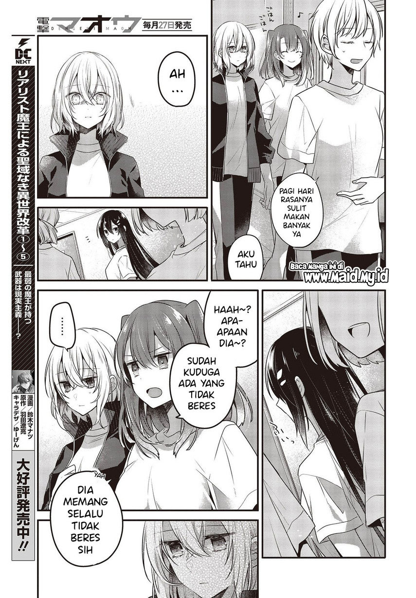 Watashi o Tabetai, Hitodenashi