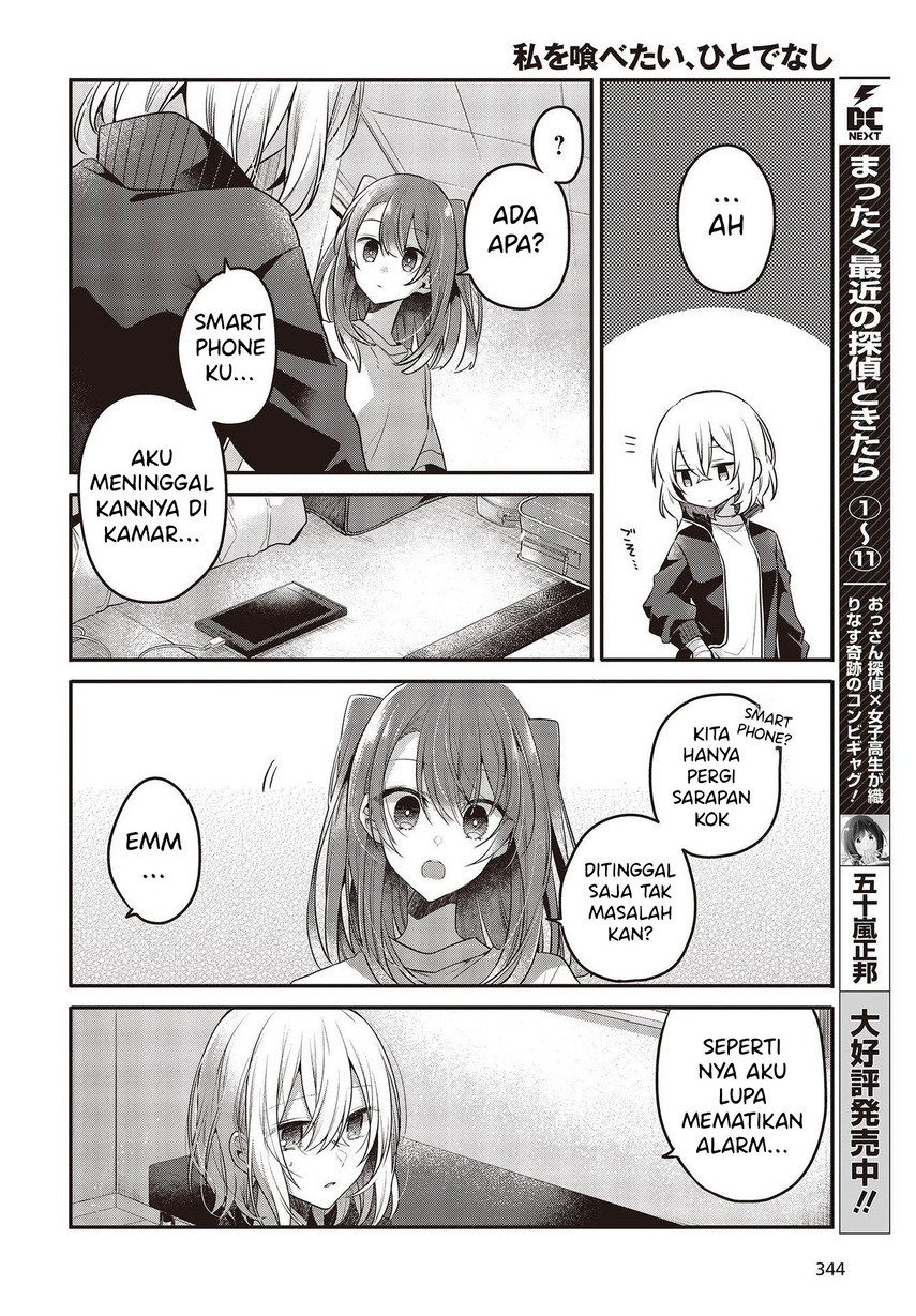 Watashi o Tabetai, Hitodenashi