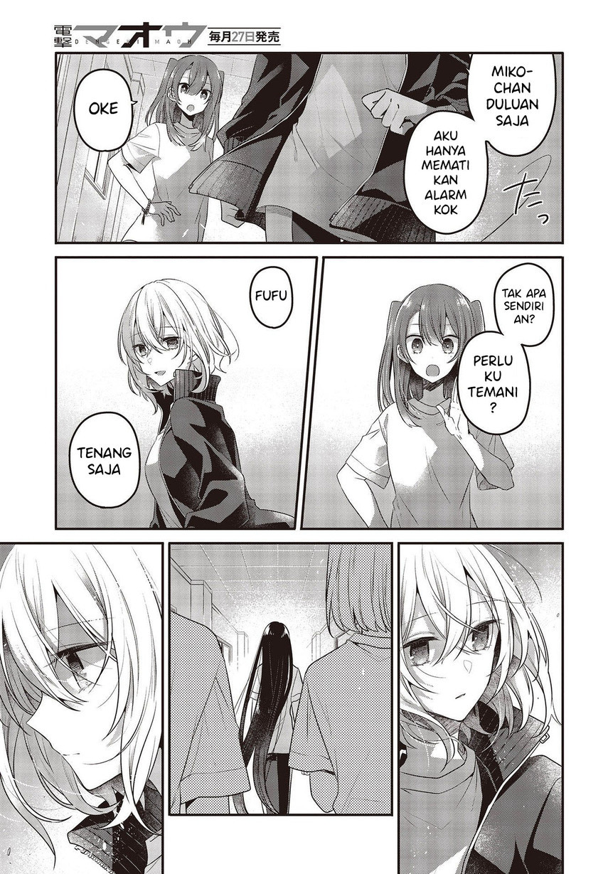 Watashi o Tabetai, Hitodenashi