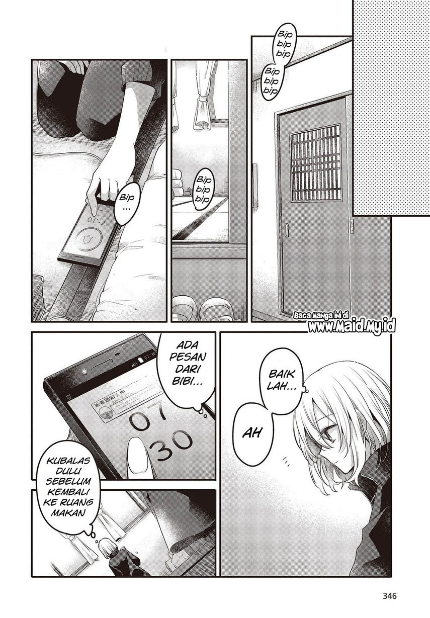 Watashi o Tabetai, Hitodenashi