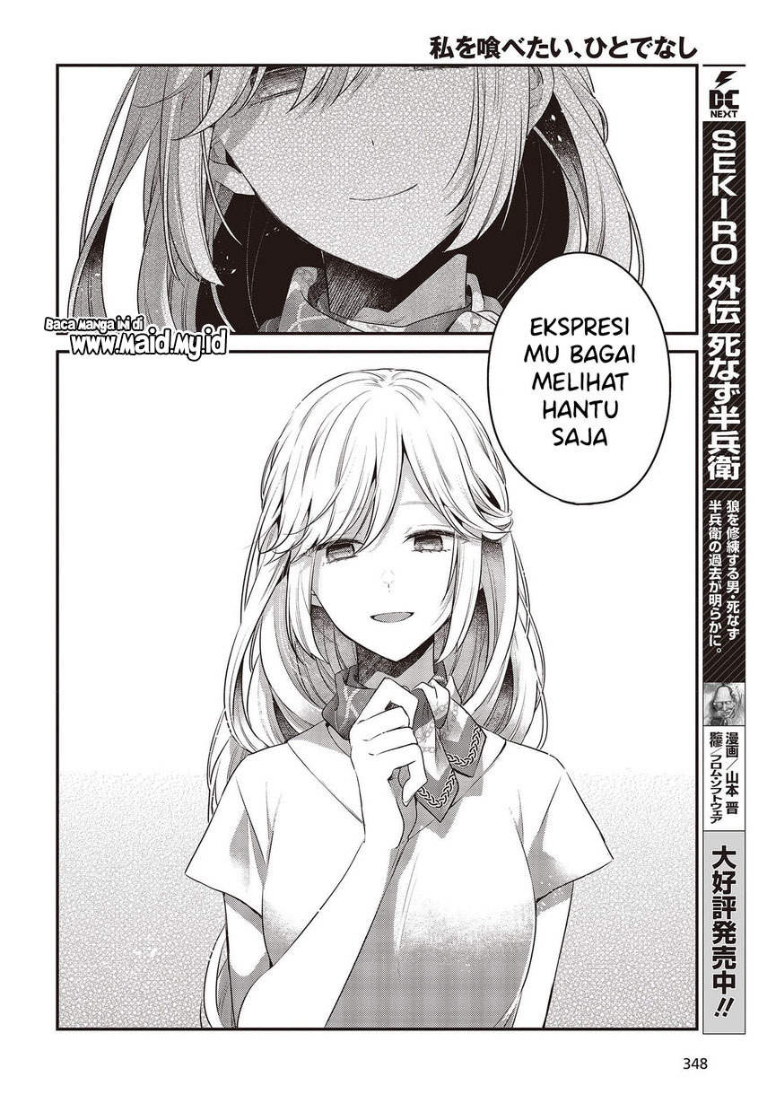 Watashi o Tabetai, Hitodenashi