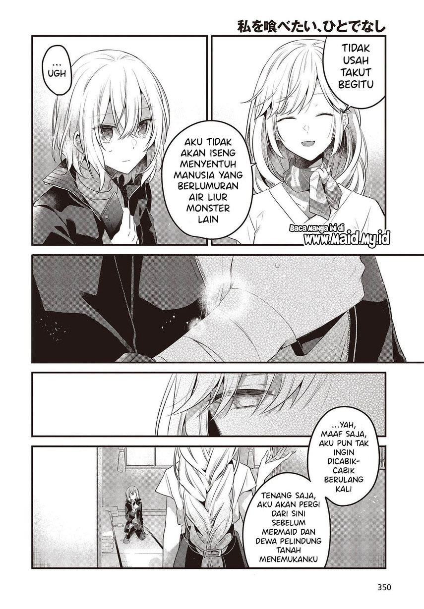 Watashi o Tabetai, Hitodenashi