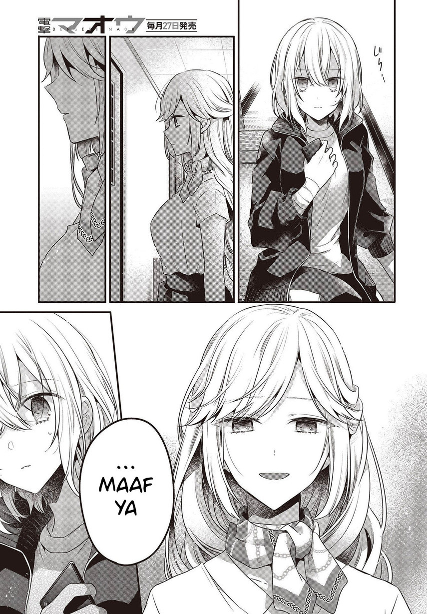 Watashi o Tabetai, Hitodenashi