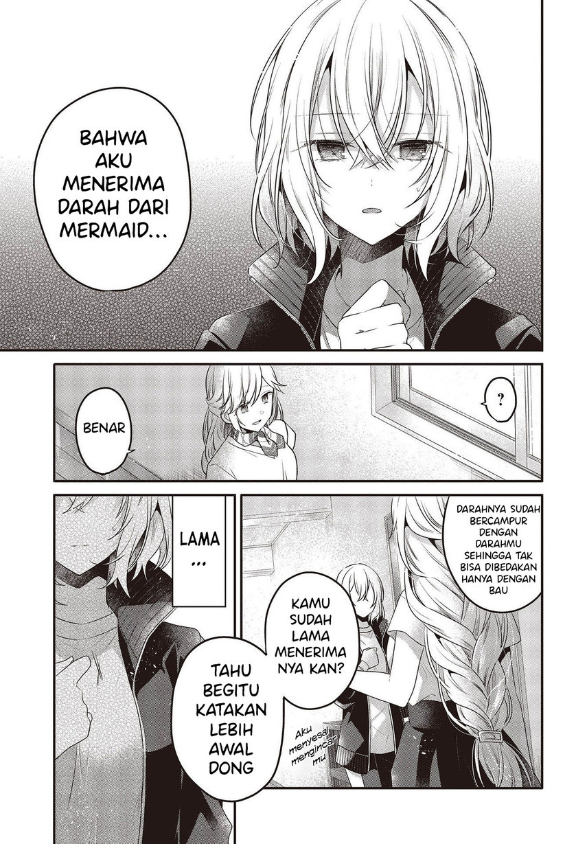 Watashi o Tabetai, Hitodenashi