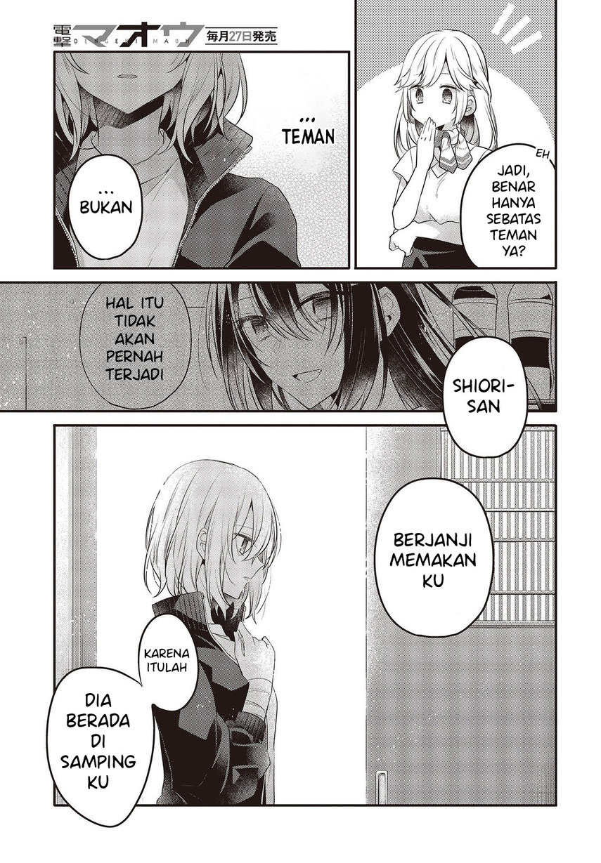 Watashi o Tabetai, Hitodenashi