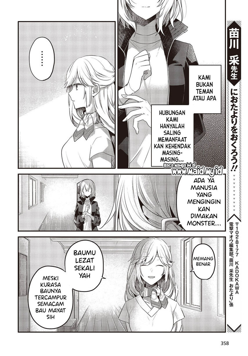 Watashi o Tabetai, Hitodenashi