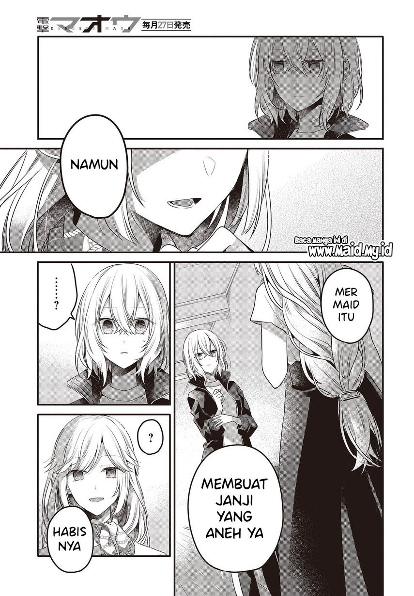 Watashi o Tabetai, Hitodenashi