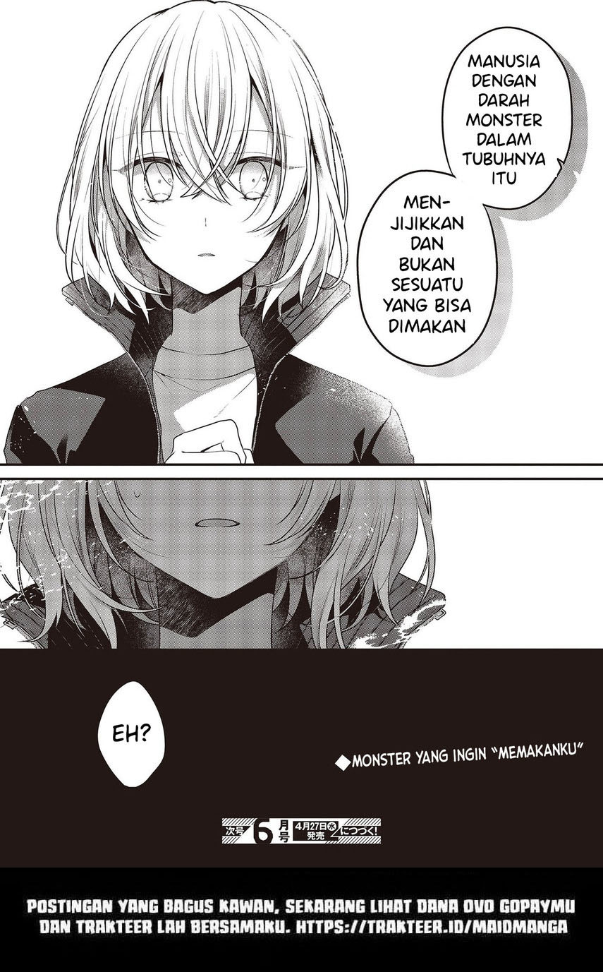 Watashi o Tabetai, Hitodenashi