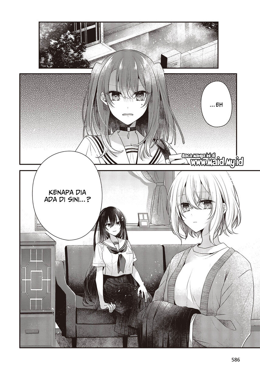 Watashi o Tabetai, Hitodenashi