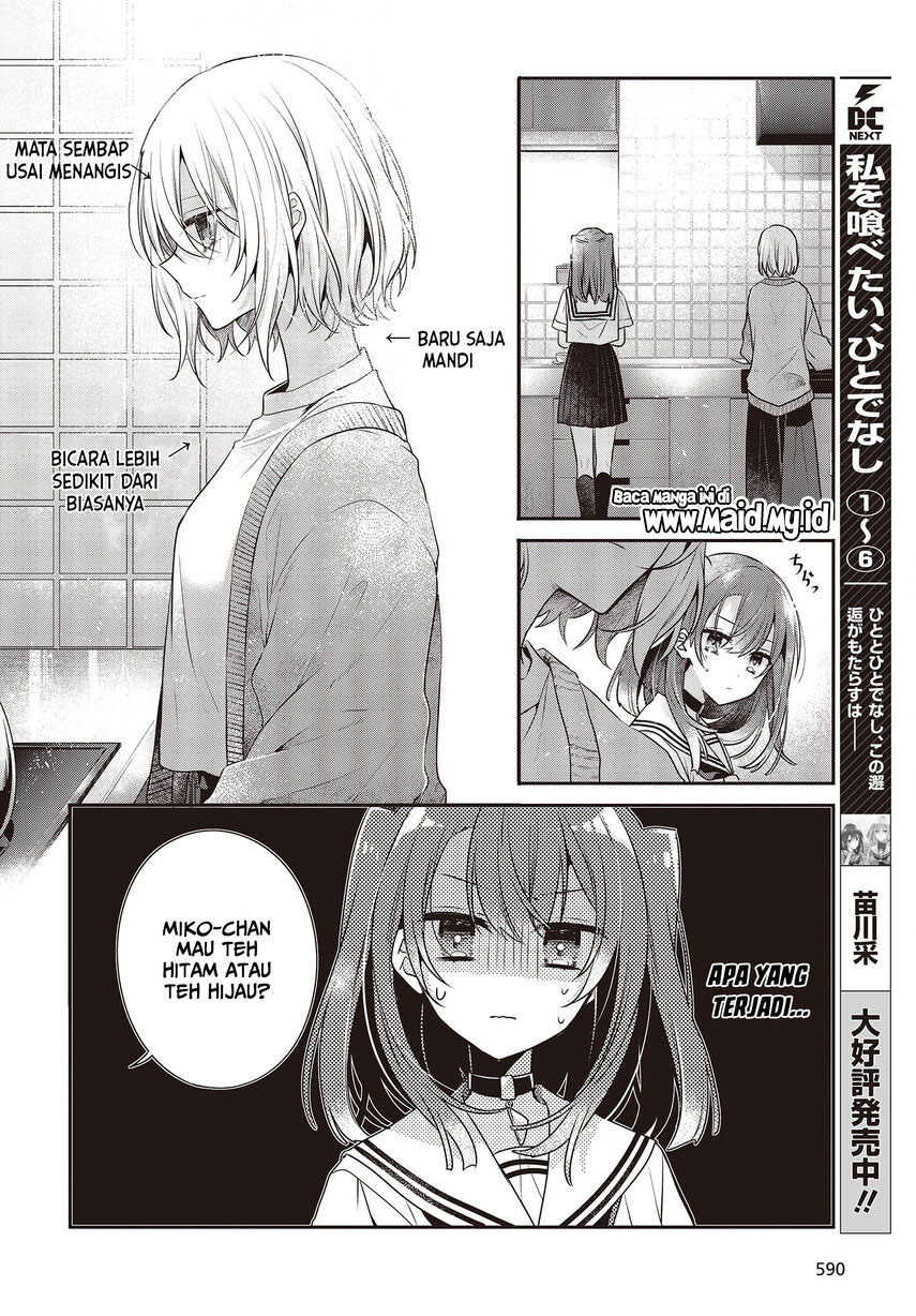 Watashi o Tabetai, Hitodenashi