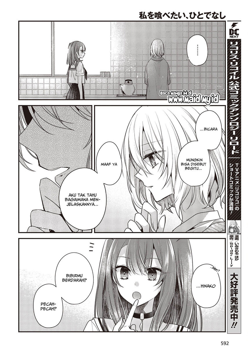 Watashi o Tabetai, Hitodenashi