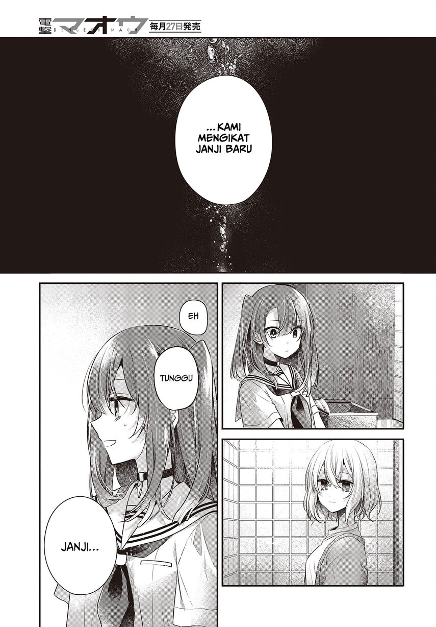 Watashi o Tabetai, Hitodenashi
