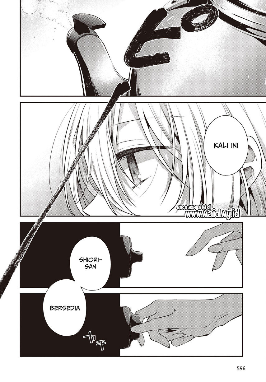 Watashi o Tabetai, Hitodenashi