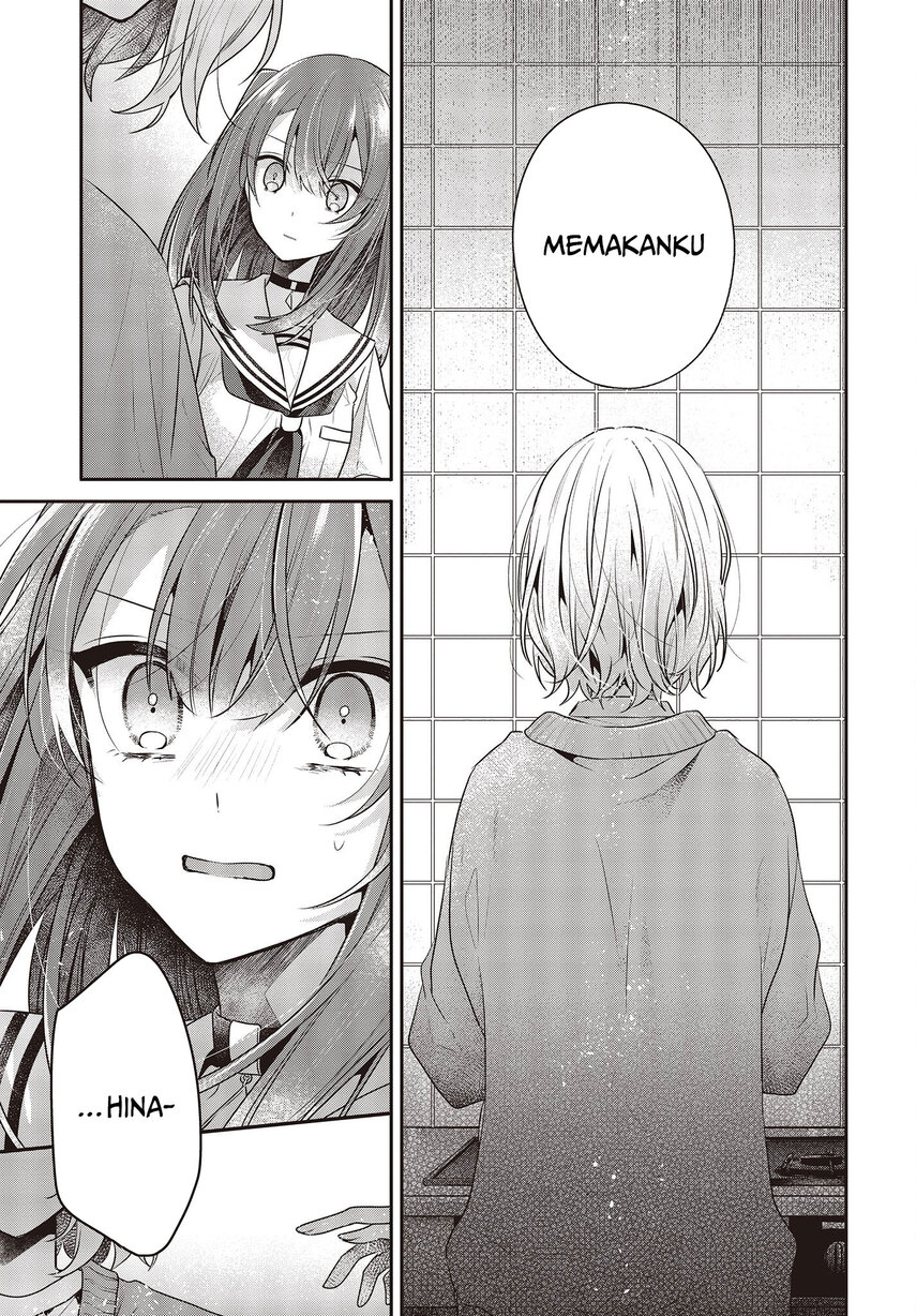 Watashi o Tabetai, Hitodenashi