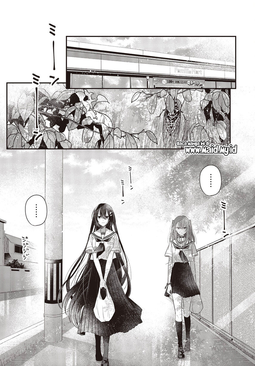 Watashi o Tabetai, Hitodenashi